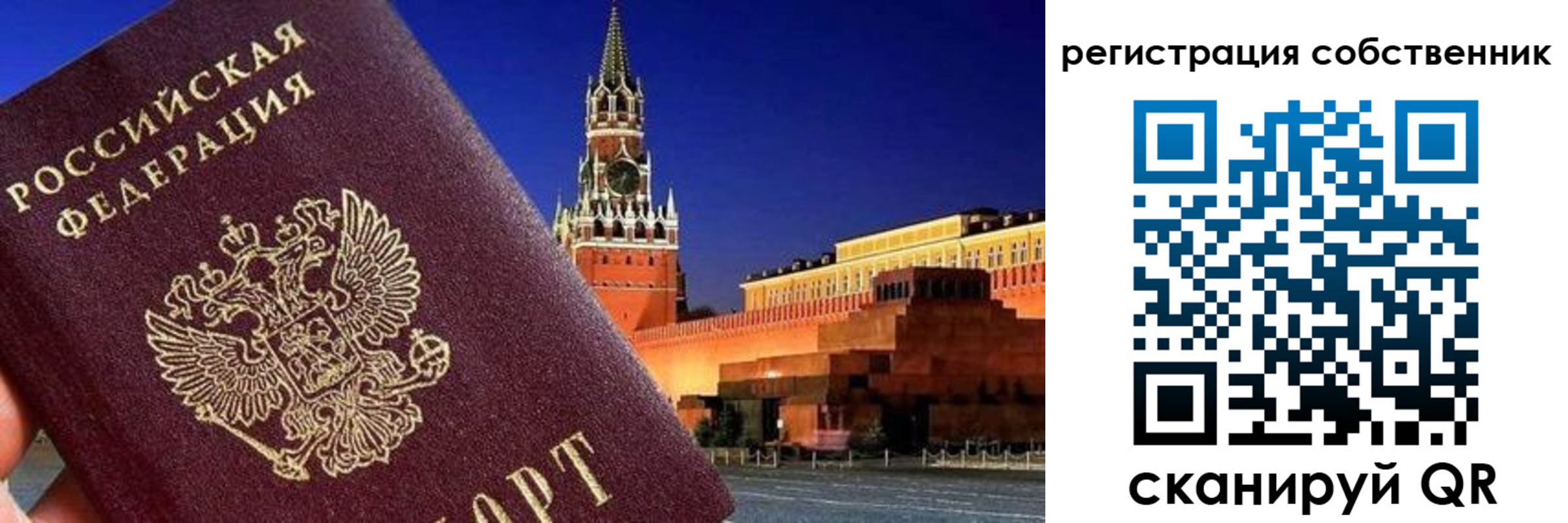 пропишу в квартире в Дмитрове