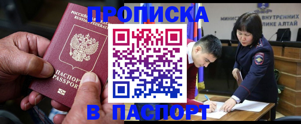 временная регистрация поиск в Дмитрове